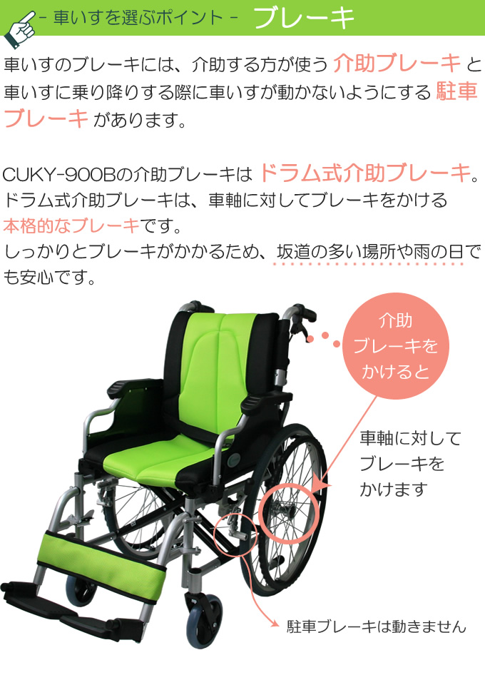 車いす 便利な機能充実 痛くならない〜す 多機能 安心の1年保証 自走式 車イス 介助兼用 CUKY-900B 折りたたみ車椅子 ノーパンクタイヤ  自走用 アルミ製車イス : cuky-900-y : ケンクル - 通販 - Yahoo!ショッピング