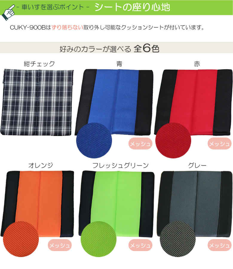 介護用品 車いす 便利な機能充実 痛くならない〜す 多機能 安心の1