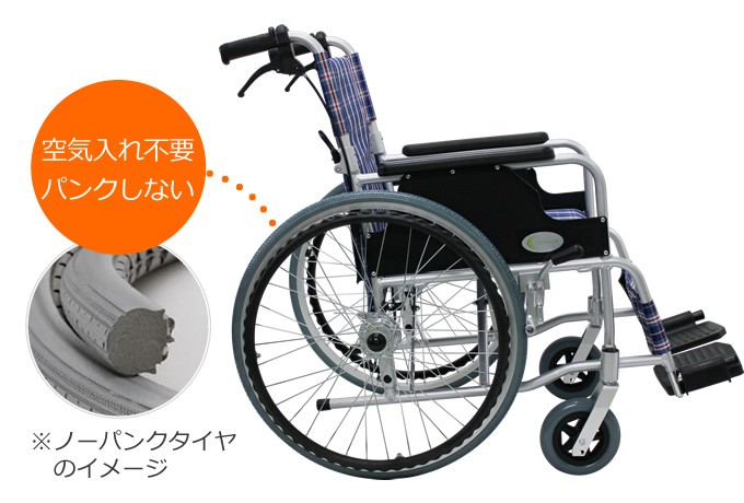 車椅子 軽量 折りたたみ車いす ノーパンクタイヤ仕様 CUYFWC-980 自走用車椅子 アルミ製車イス