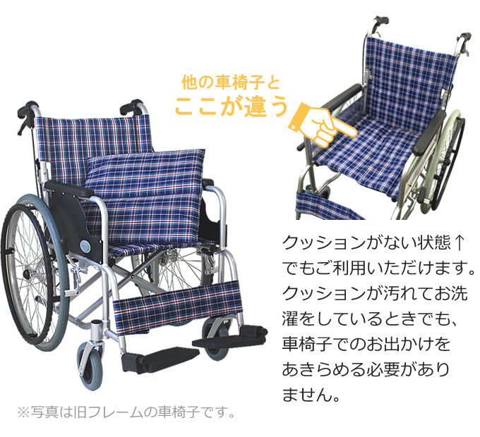 車椅子 軽量 折りたたみ車いす ノーパンクタイヤ仕様 CUYFWC-980 自走用車椅子 アルミ製車イス