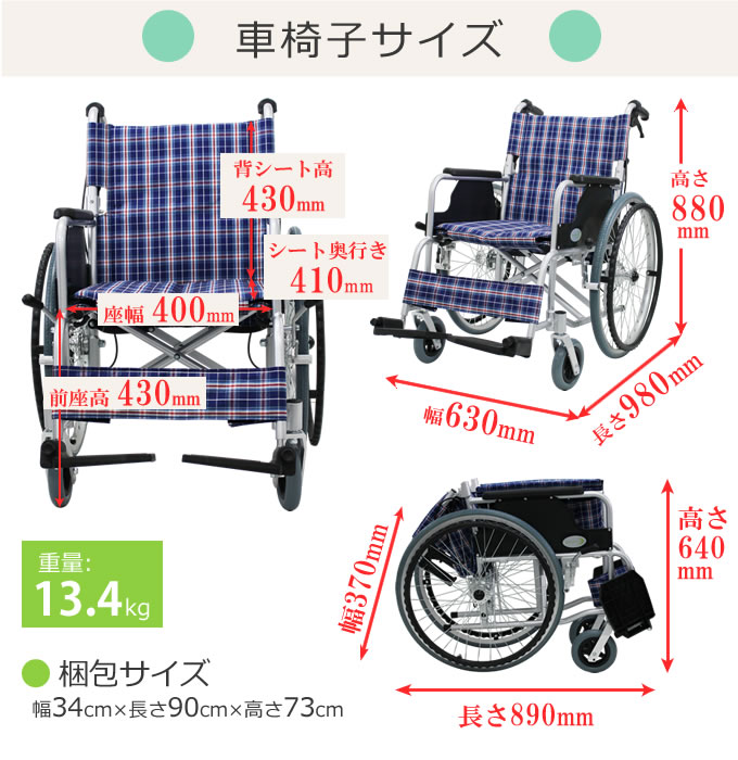 車椅子 軽量 折りたたみ車いす ノーパンクタイヤ仕様 CUYFWC-980 自走用車椅子 アルミ製車イス