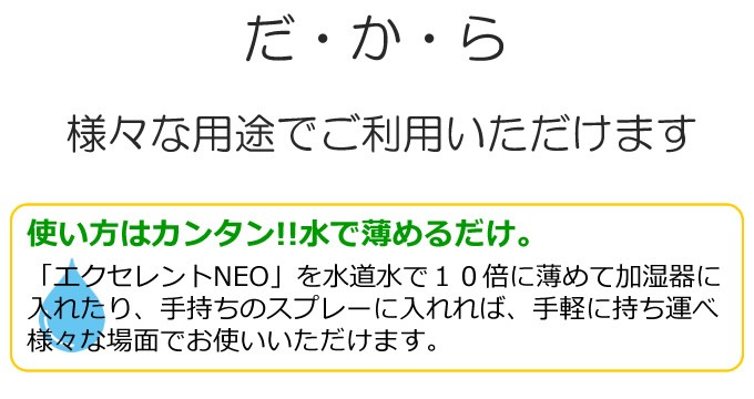 様々な用途で使えます