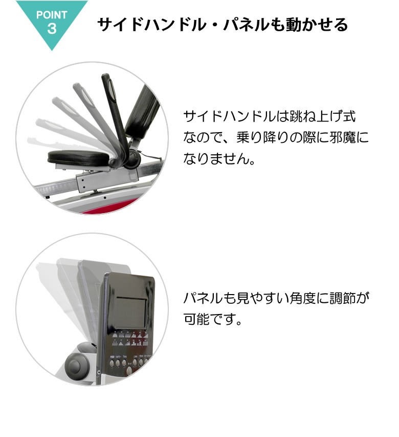 リカンベントバイク フィットネスバイク エアロバイク YRB
