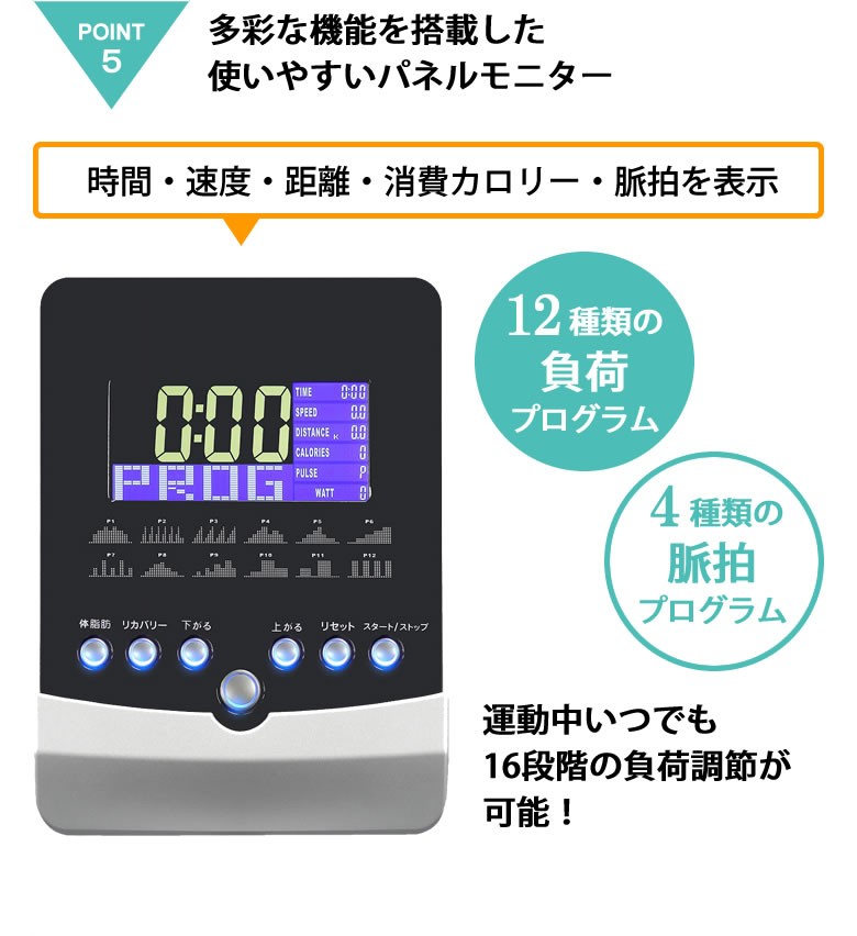 リカンベントバイク フィットネスバイク エアロバイク YRB-3300NL 