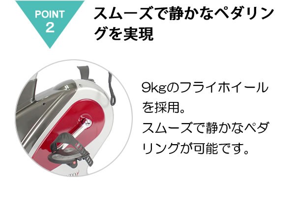 リカンベントバイク フィットネスバイク エアロバイク YRB-3300NL ヤマトヒューマン 健康器具 高齢者 リハビリマシン