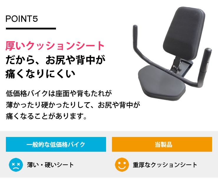 今だけ！特別価格 リカンベントバイク エアロバイク NRB-120 ナツキインターナショナル 高齢者 : ha116-y : ケンクル - 通販 -  Yahoo!ショッピング