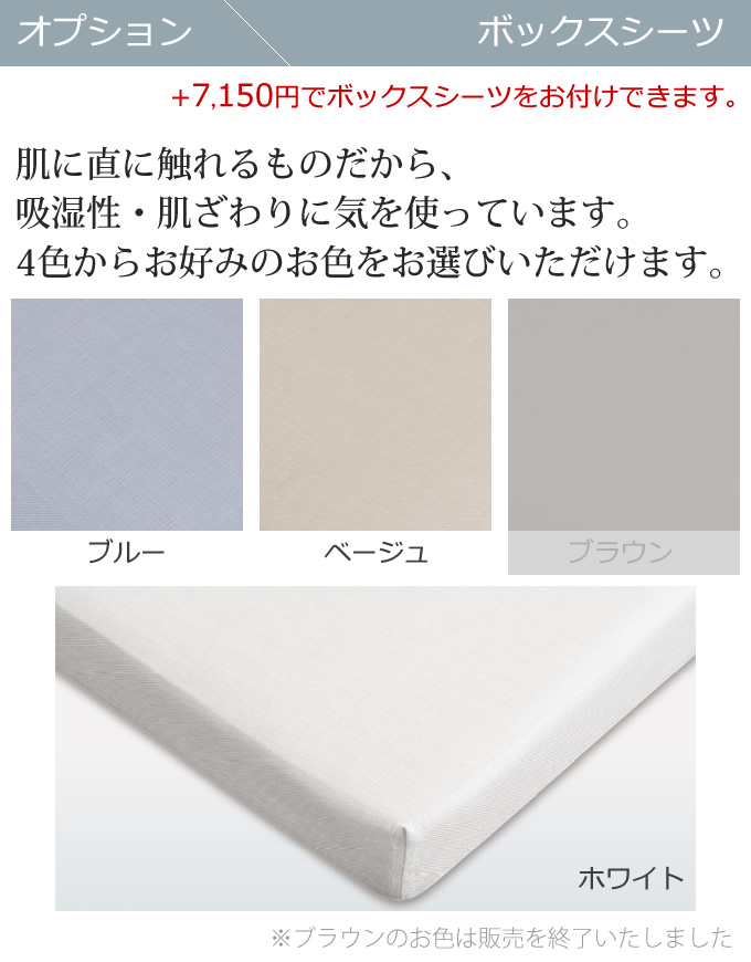 パラマウントベッド（PARAMOUNT BED） インタイム1000 3モーター