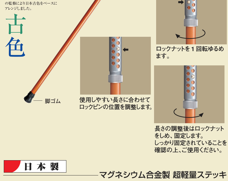 杖 かるケイン 軽CANE 伸縮式ステッキ 超軽量 煤竹/青墨/銀鼠/群青