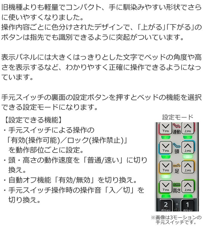 介護ベッド 楽匠Z 1モーター機能 セーフティーラウンドボード 木目調 パラマウントベッド 介護用ベッド 介護ベット KQ-7131 KQ-7121  KQ-7111 KQ-7101 : bed075-y : ケンクル - 通販 - Yahoo!ショッピング