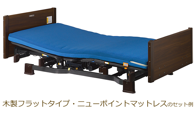 介護ベッド プラッツ 介護用ベット ３モーター 木製 ミオレット２ Miolet２ 介護向け : bed106-y : ケンクル - 通販 -  Yahoo!ショッピング