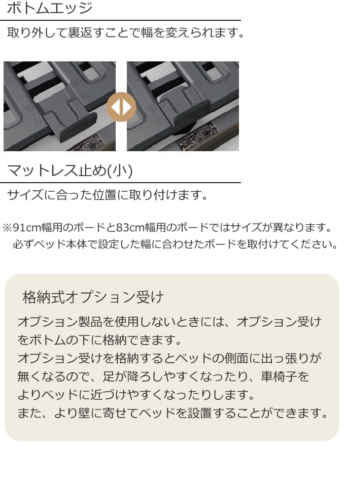 介護ベッド クオラONE パラマウントベッド 電動ベッド 2モーター 木製