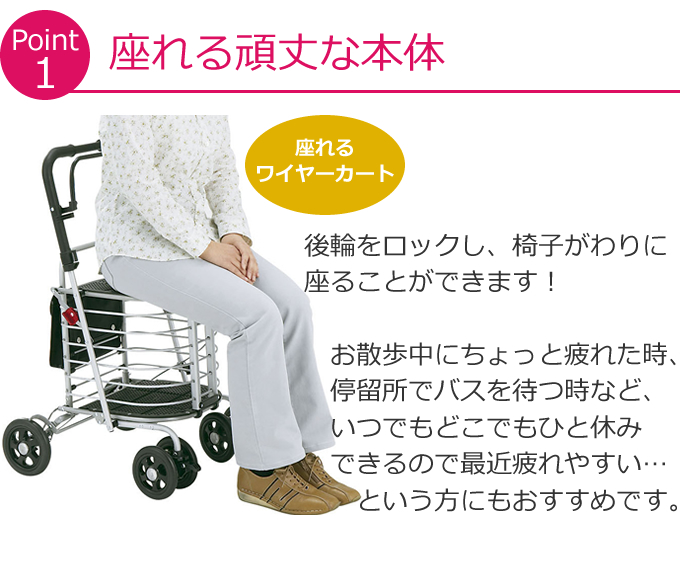 値引き可能✨️ハーモニーAL 新品未使用　島製作所　シルバーカー　介護 ご予約受付中5月中旬～下旬予定】【母の日クーポン対象】【超売れ筋