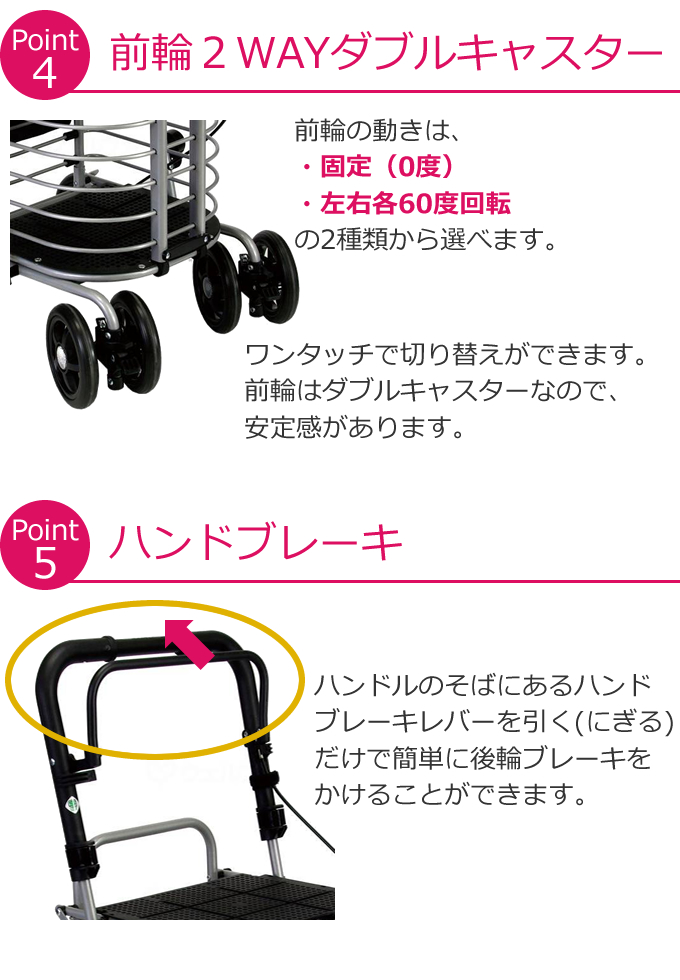 島製作所 シルバーカー ハーモニーAL 送料無料 手押し車 老人