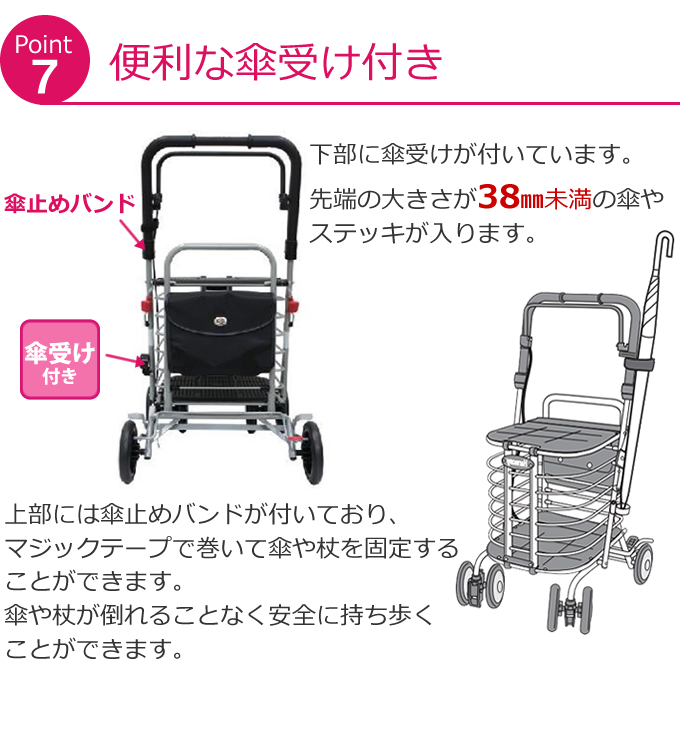 島製作所 シルバーカー ハーモニーAL 送料無料 手押し車 老人