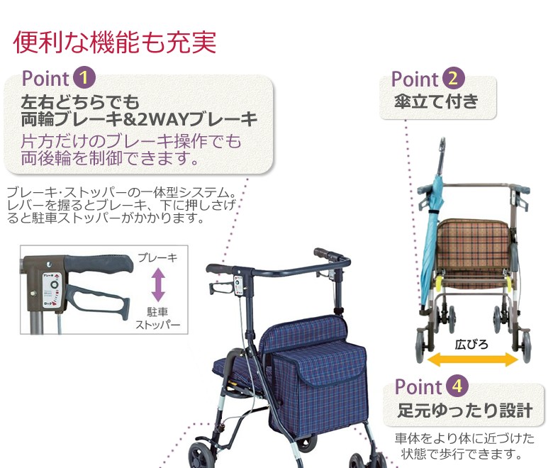 シルバーカー シンフォニーSP 島製作所 歩行器 手押し車 老人用 高齢者 カート シルバーカート 介護用品 - ショッピング・ショップ | 通販検索