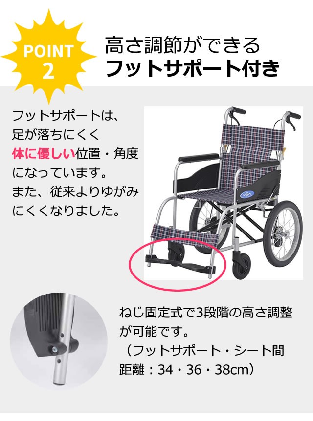 車椅子 車いす NEO-2 介助式 日進医療器 NEO-2 UL-512294 : wc841-y
