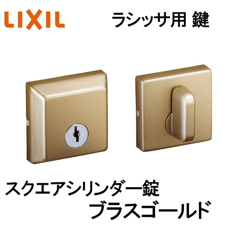 (�������K�v)��������p �X�N�G�A�V�����_�[���iBL-DFC-MAFX�j���V�b�TS�E���V�b�TD �����h�A DIY ���t�H�[��