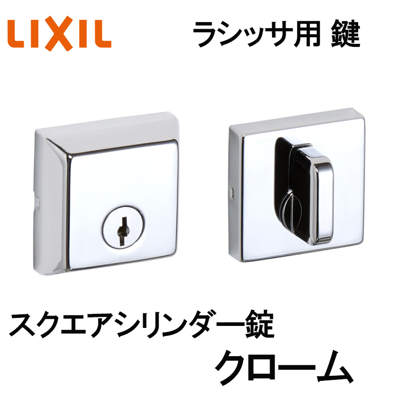 (�������K�v)��������p �X�N�G�A�V�����_�[���iBG-DFC-MAFX�j���V�b�TS�E���V�b�TD �����h�A DIY ���t�H�[��