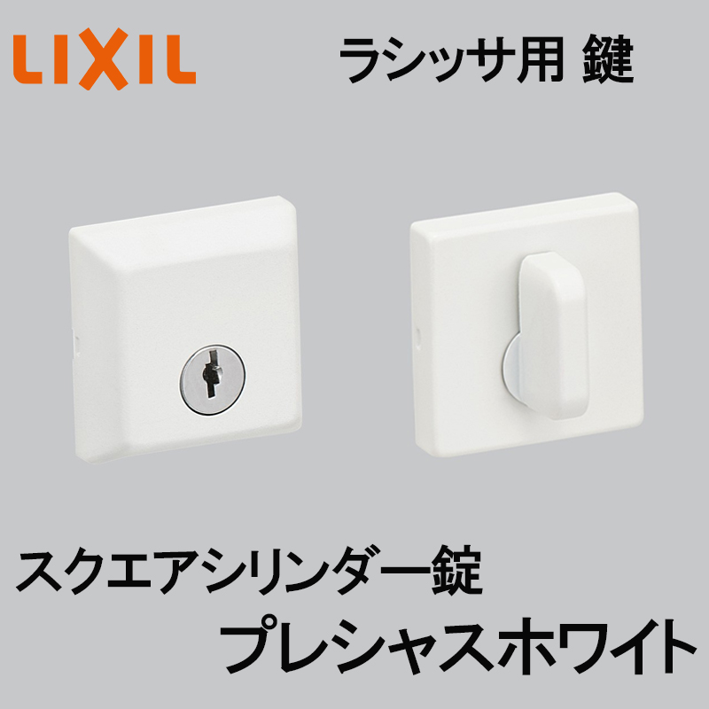 (�������K�v)��������p �X�N�G�A�V�����_�[���iBF-DFC-MAFX�j���V�b�TS�E���V�b�TD �����h�A DIY ���t�H�[��