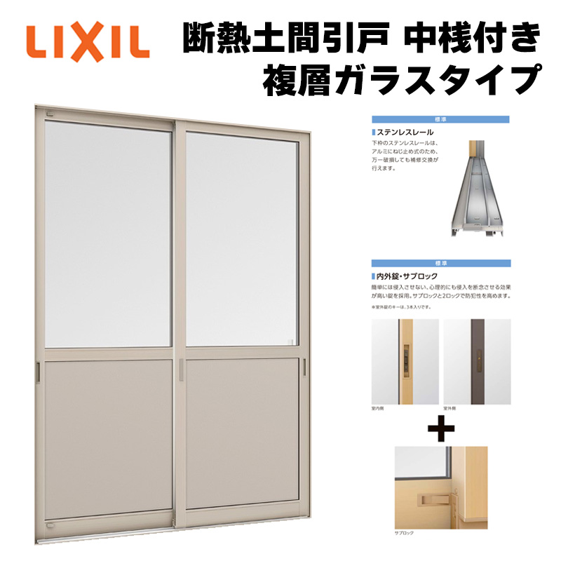 ドア アルミサッシ ドアの人気商品・通販・価格比較 - 価格.com
