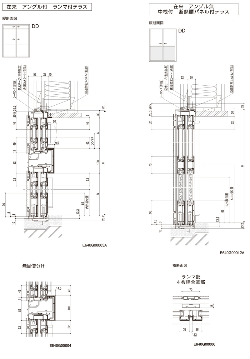 LIXIL（リクシル） サーモスL 断熱土間引戸 ランマ無 16518（w1690mm×h1830mm）複層ガラス アルミサッシ 窓 店舗ドア ...