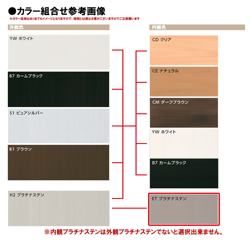 エピソード2NEO シャッター付引違い窓 18322(W1870×H2230mm) 複層