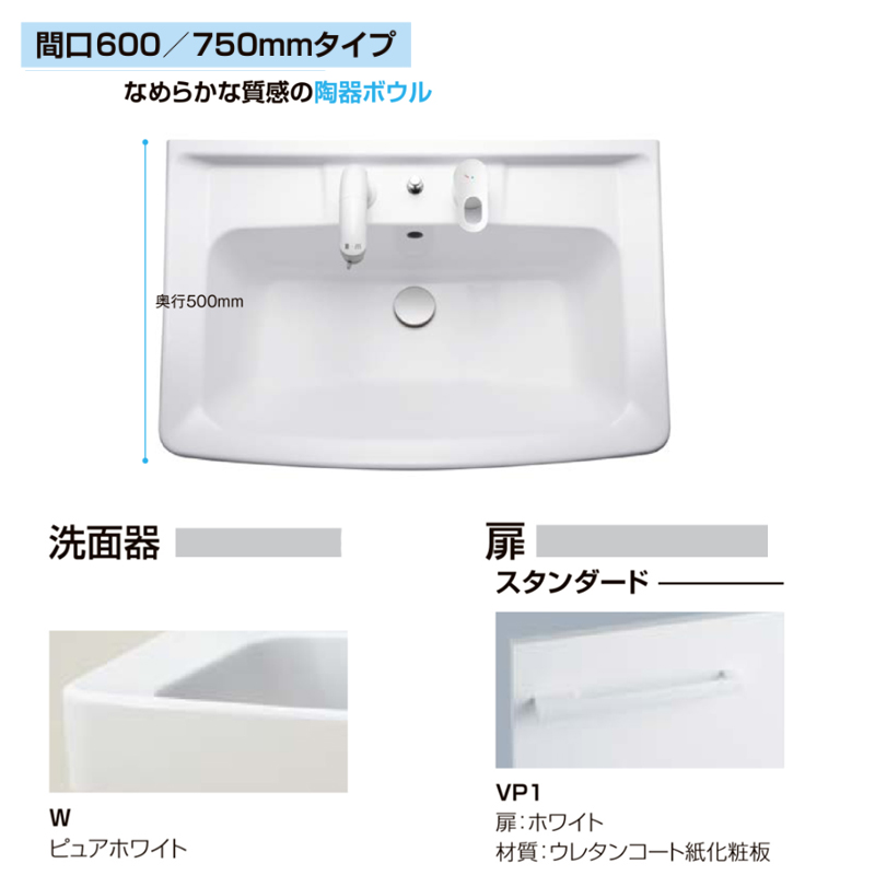 オフト（LIXIL） LIXIL リクシル 洗面化粧台 オフト ミラーセット 間口