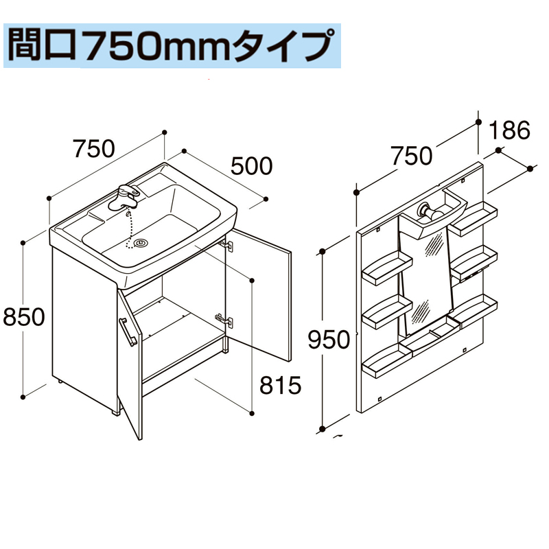 オフト（LIXIL） LIXIL リクシル 洗面化粧台 オフト ミラーセット 間口