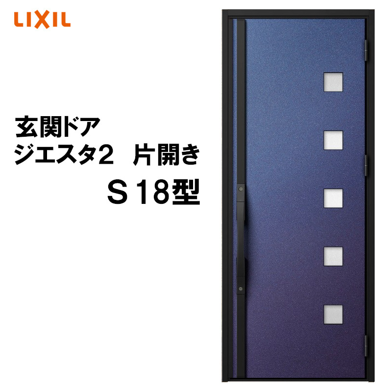 ���փh�A �W�G�X�^2 K2/K4�d�l S18�^ �ЊJ�� �A���~�T�b�V �� LIXIL �g�X�e�� TOSTEM ���t�H�[�� DIY