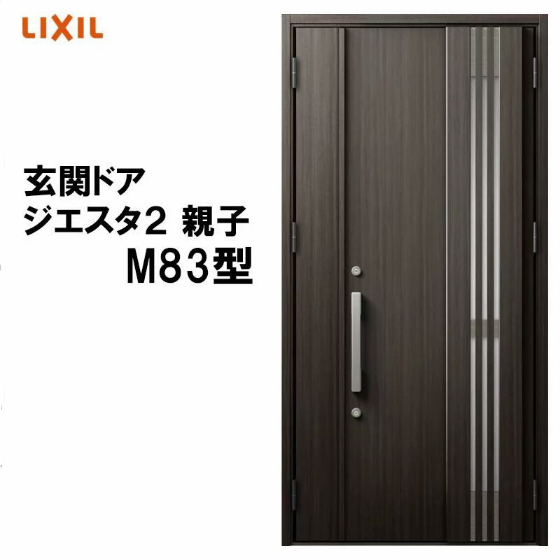 ���փh�A �W�G�X�^2 K2/K4�d�l M83�^ �e�q �A���~�T�b�V �� LIXIL �g�X�e�� TOSTEM ���t�H�[�� DIY