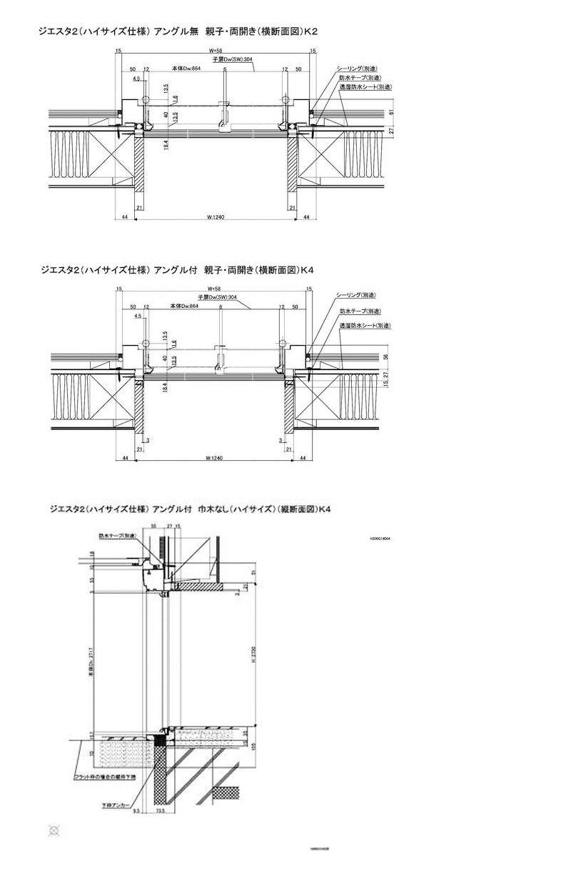 玄関ドア ジエスタ2ハイサイズ K2 K4仕様 G14型(w1240mm×h2414-2730mm）親子 アルミサッシ 窓 LIXIL トステム TOSTEM リフォーム DIY - 10