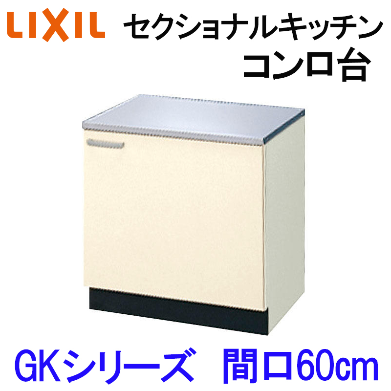 NV ZNViLb` GKV[Y R Ԍ600 W600mm GK(F-W)-K-60K(R-L) LIXIL ؐLb` WZ cp tH[ ܂菤i LIXIL