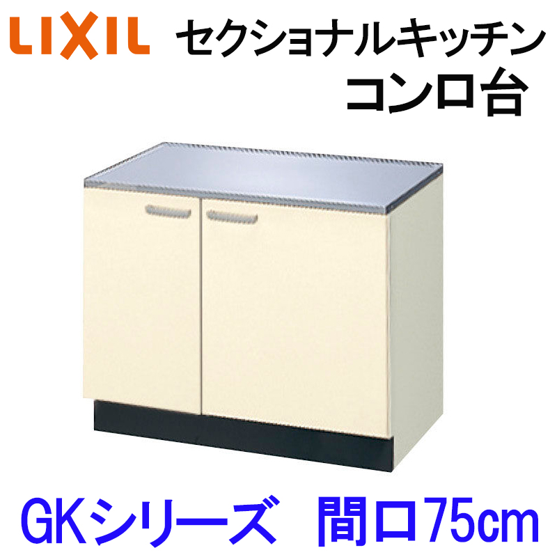 NV ZNViLb` GKV[Y R Ԍ750 W750mm GK(F-W)-K-75K LIXIL ؐLb` WZ cp tH[ ܂菤i LIXIL