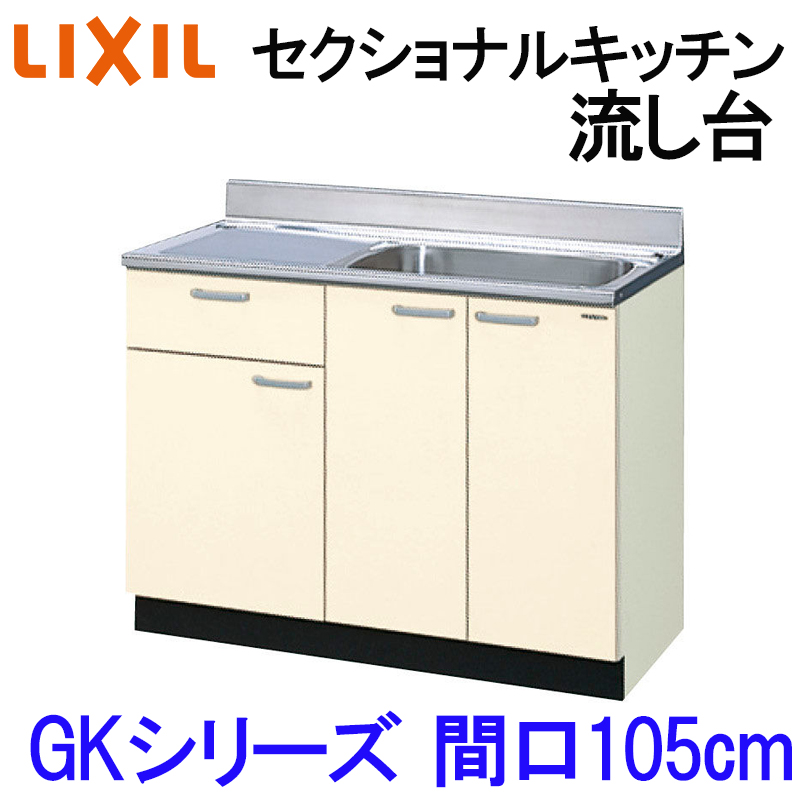NV ZNViLb` GSV[Y  Ԍ1050 GS(M-E)-S-105SXT(R-L) LIXIL ؐLb` WZ cp tH[ ܂菤i LIXIL