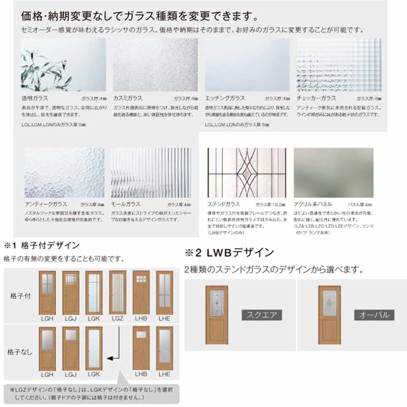 欄間　一対　建具 ryoboku_ranma-q
