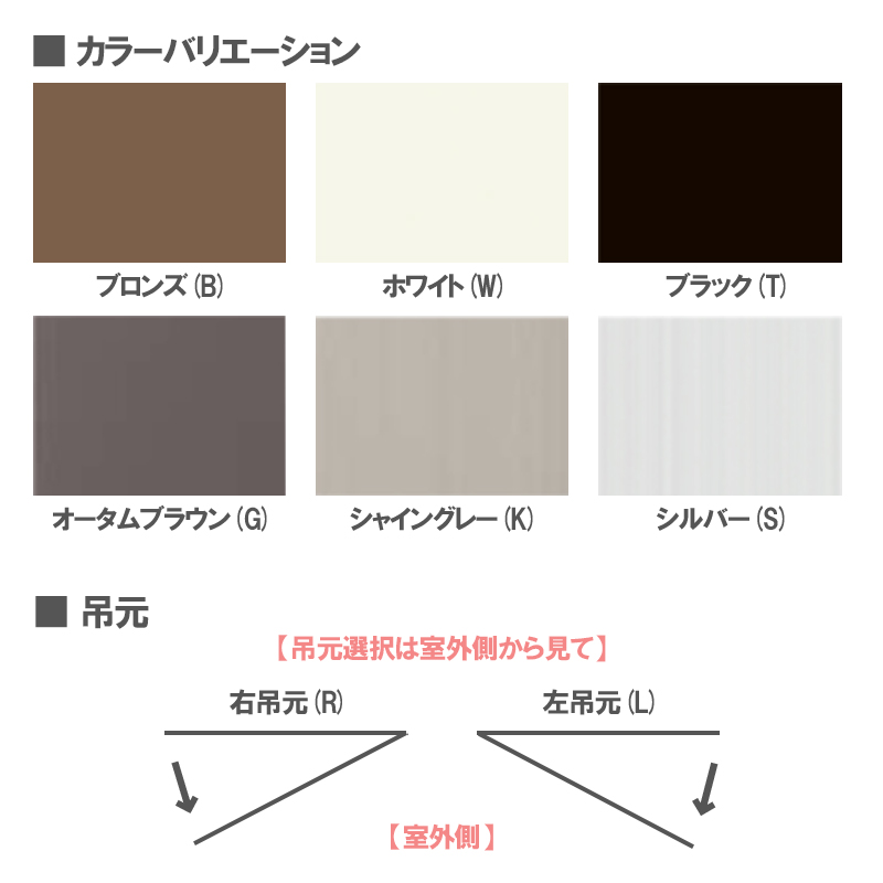LIXIL（リクシル） 店舗ドア クリエラガラスドア 内付型 両開き 1619