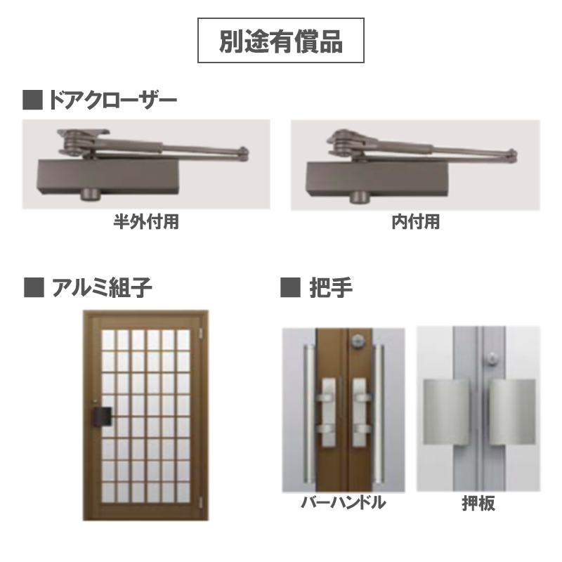 LIXIL（リクシル） 店舗ドア クリエラガラスドア 内付型 両開き 1619
