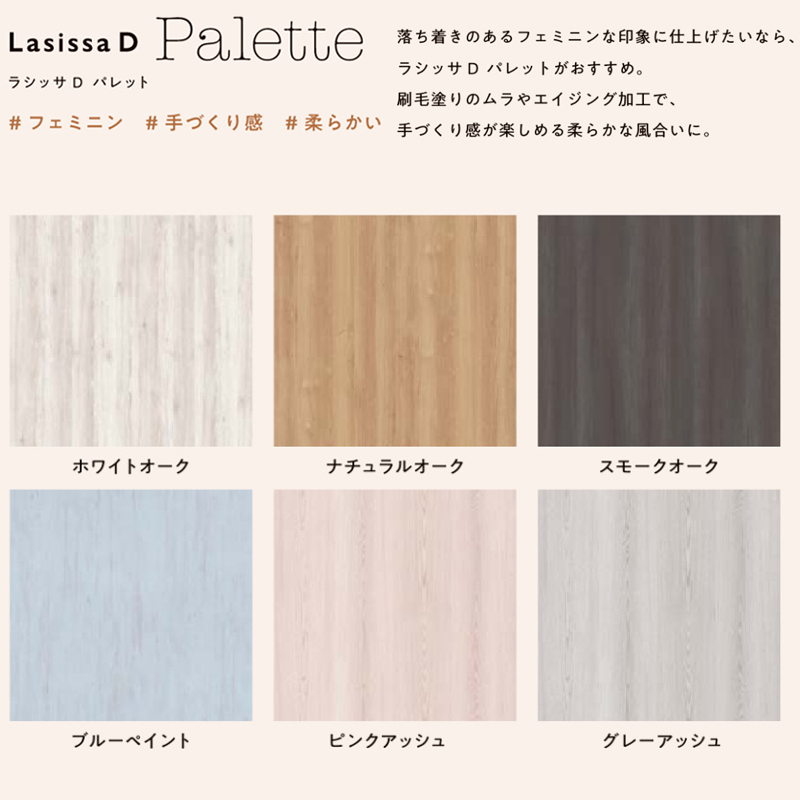 ラシッサ ラシッサDパレット LAA クローゼット折れ戸 (0723・0823M