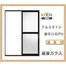 サッシ？勝手口引戸Ⅱ LIXIL（リクシル） 勝手口引戸2 SGタイプ 1818(W1834mm×H1818mm