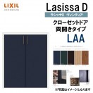 ラシッサ ラシッサDヴィンティア LAA クローゼット折れ戸 ラシッサ ラシッサDヴィンティア LAA クローゼット折れ戸