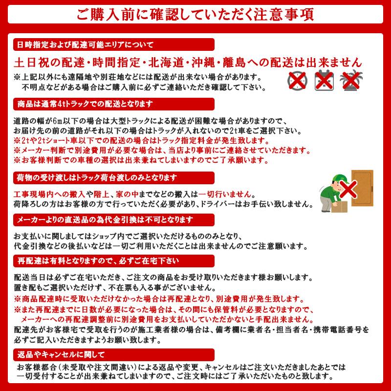 LIXIL リクシル システムキッチン シエラS 壁付け 開き扉プラン L型