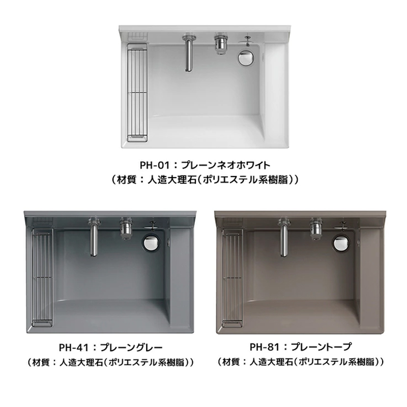 数量限定セール】LIXIL 洗面器セット 洗面ボウル カスタムバニティ