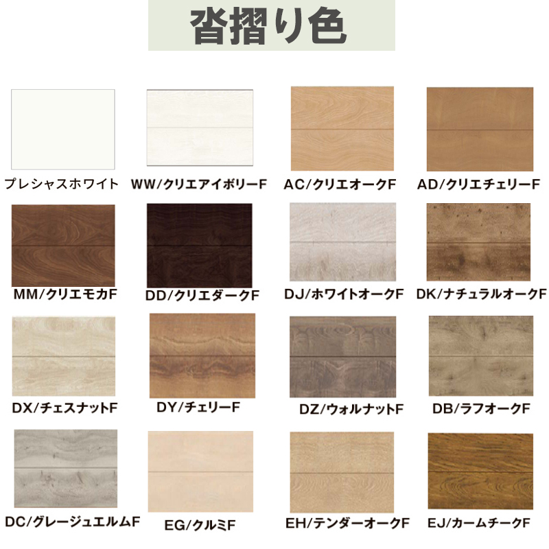 ラシッサ 室内ドア ラシッサS 標準ドア LAA 05520・0620・06520・0720