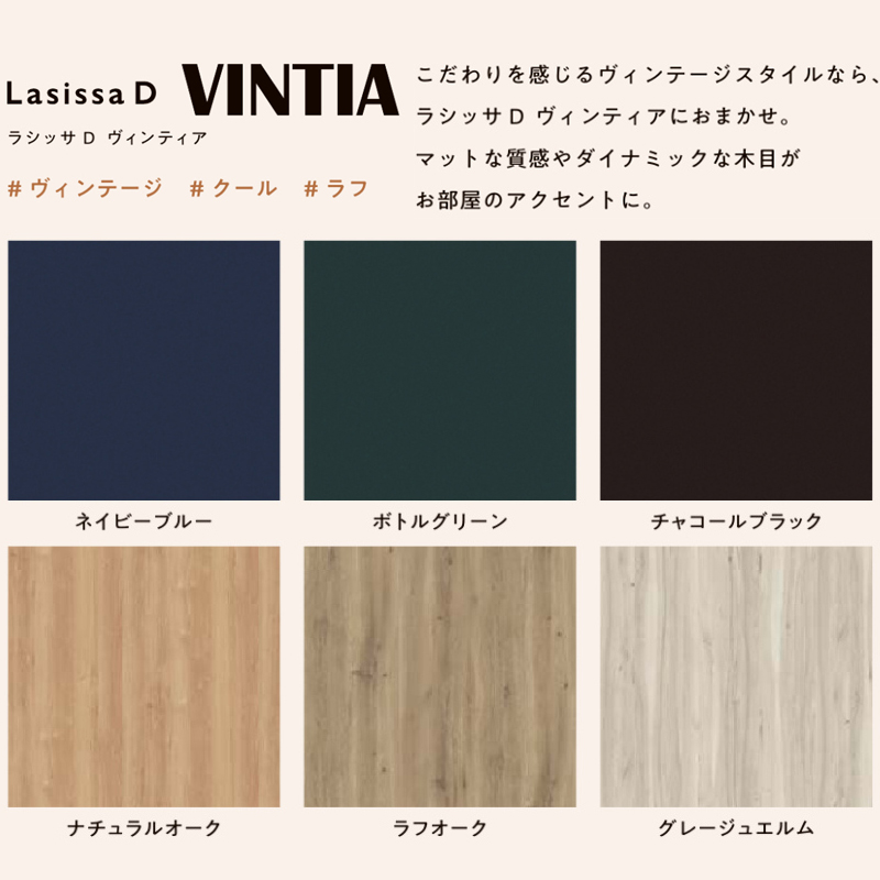 ラシッサDヴィンティア LAA クローゼット折れ戸すっきりタイプ (1223)LIXIL リクシル 室内建具 室内建材 クローゼットドア 扉 リフォーム DIYの画像