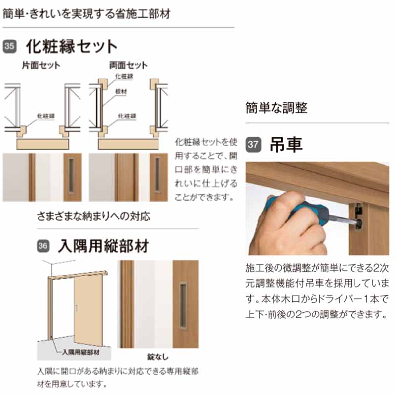 アッサム LZYMZB13J 上り框(玄関框) ラシッサSフロア用 見付90mm TOSTEM(LIXIL