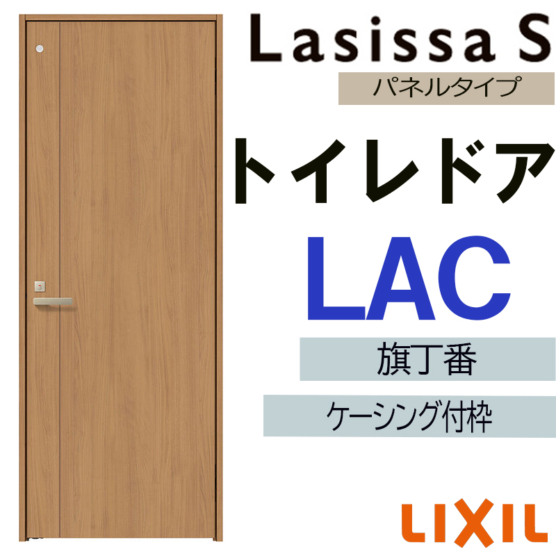 LIXIL（リクシル） ユニットひさし キャピアA型 25606 : 建くる
