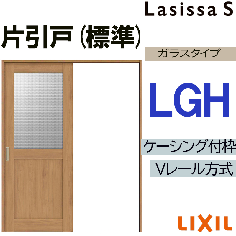 LIXIL ���V�b�TS �Ј����W�� LGH 1220�E1320�E1420�E1620�E1820 V���[���P�[�V���O �������� �g�X�e�� �������� �������� ������ ���t�H�[�� DIY