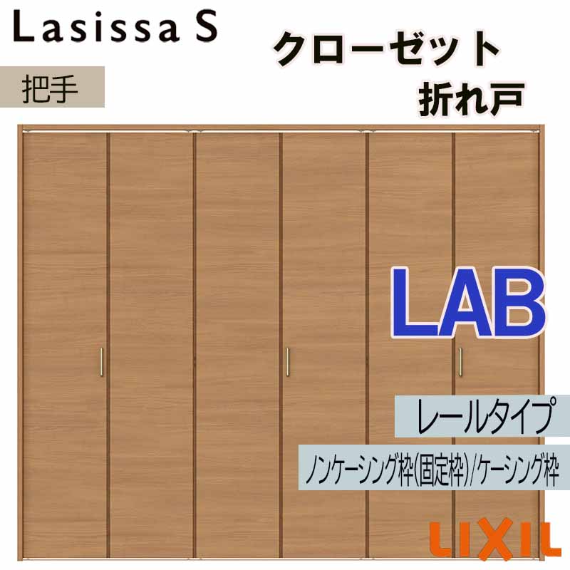 終了クローゼット 1707_LV_CHR_10274a?size=800,