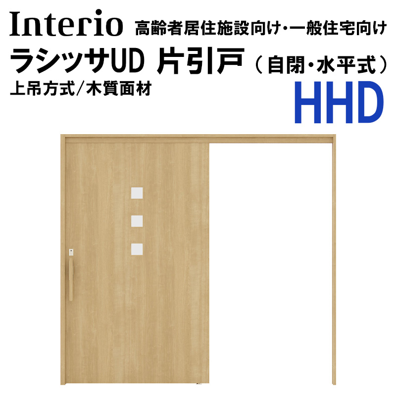 LIXIL ���V�b�TUD �Ј��� HHD 2020�E2220�E2620 �i���E�������j��ݎd�l �m���P�[�V���O �������� �g�X�e�� �������� ���� �������� �� ���t�H�[�� DIY