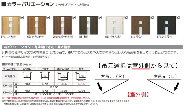 YKK AP 玄関ドア プロント S07型 親子(w1235mm×h2330mm)手動錠 YKK AP 玄関ドア プロント S07型 親子(w1235mm×h2330mm)手動錠